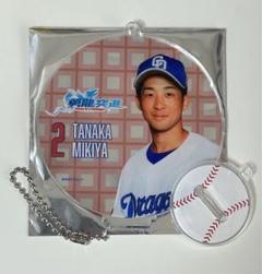 中日ドラゴンズ 開幕祝いくじ 背番号2 田中幹也 アクリル