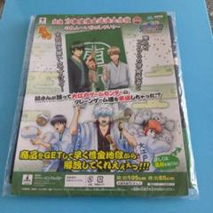【匿名配送】銀魂　のれん　暖簾　真選組バージョン　プライズ　非売品