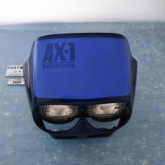 AX-1 純正フロントフェアリング&ブラケット&ヘッドライト AX-1 純正フロントフェアリング&ブラケット&ヘッドライト