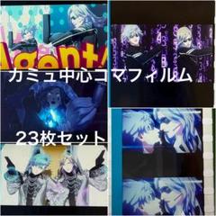 タブナイ　フィルム　カミュ　10枚セット　ゴットラブ　カルナイ　うたプリ　ハート うたプリ カルナイ タブナイ カミュ コマフィルム マイク - メルカリ