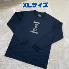 スポルティング バスケ 長袖 Tシャツ 速乾 黒 XLサイズ