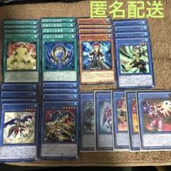 2025年最新】影霊衣デッキの人気アイテム - メルカリ