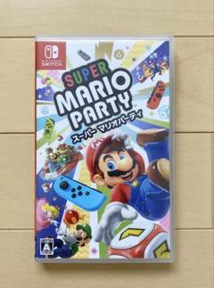 スーパーマリオパーティ Nintendo Switch