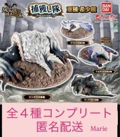 モンハン ジンオウガ亜種 デフォルメぬいぐるみ 牙竜種 タグ付き モンスターハンター デフォルメぬいぐるみ アイスボーン