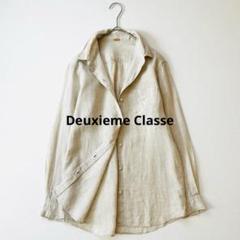 美品♪ドゥーズィエムクラス　リネン ウォッシュシャツ　衿ワイヤー　ゆったり Deuxieme Classe（ドゥーズィエムクラス）の「LINEN ワイヤー