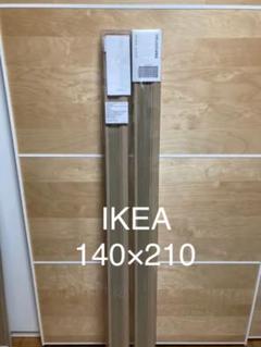 イケア ブラインドの中古 新品通販 メルカリ No 1フリマアプリ イケア ブラインドの中古 新品通販 メルカリ No 1フリマアプリ