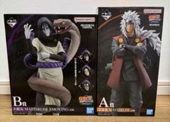 ナルト一番くじ　大蛇丸　うちはサスケセット NARUTO ナルト疾風伝 うちはサスケ 大蛇丸 セット - メルカリ