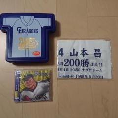 2025年最新】山本昌選手の人気アイテム - メルカリ