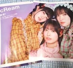 CUT 2025年8月号 No.483　AiScReam 切り抜き