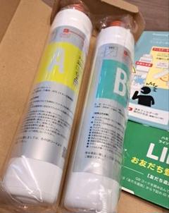 【専用】新品未使用　ハミングウォーター　フィルター　2本3セット 新品未使用 ハミングウォーター 浄水型ウォーターサーバー用