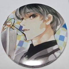 東京喰種EX 佐々木琲世　缶バッジ　24個セット 東京喰種EX 佐々木琲世 缶バッジ 24個セット