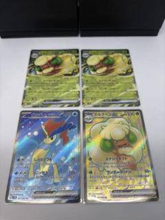 エルフーンex SR RRセット　ホワイトフレア