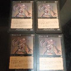 MTG デルレイッチ　foil 日本語版　2枚セット 2025年最新】デルレイッチ FOILの人気アイテム - メルカリ