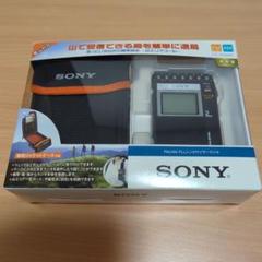2025年最新】ICF-R100MTの人気アイテム - メルカリ