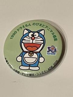 ドラえもん ダルマ レア だるまさんころんだ防 なんでもとどく出前電話 ドラえもんだるま