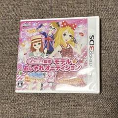『ケースのみ』　ニンテンドー　3DS 2DS ソフト
