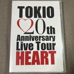 TOKIO 20th Anniversary LiveTour HEART - メルカリ