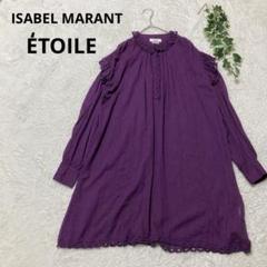 ISABEL MARANT ETOILE コットンボイル　チュニックブラウス