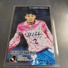 1995 年 カルビーJリーグチップスカード 川前力也 セレッソ大阪