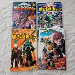 僕のヒーローアカデミア　0〜24巻セット　0巻は2冊 2025年最新】ヒロアカ0巻の人気アイテム - メルカリ