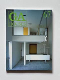 バラ売りOK★GA HOUSES 9冊セット 2025年最新】ga housesの人気アイテム - メルカリ