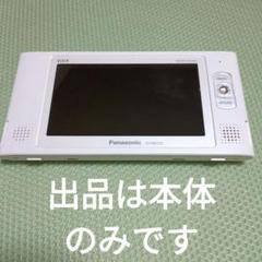 Panasonic VIERA SV-ME550 ポータブル防水TVパナソニック 概要 ポータブルワンセグテレビ SV-ME550 | ポータブルテレビ