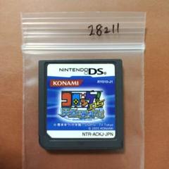 コロッケ! DS 天空の勇者たち