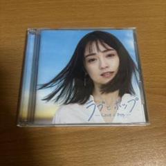 ラブとポップ～大人になっても忘れられない歌がある～mixed by DJ和