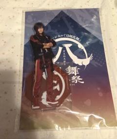 刀ミュ 真剣乱舞祭 すえひろがり アクスタ72個まとめ売り 2025年最新】刀ミュ アクスタ すえひろがりの人気アイテム