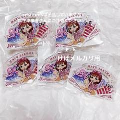ン 大人気 新品 ノ 2021 佐久間まゆ ライブ 未開封 セット バッジ 事前販売限定 ピンズ・ピンバッジ・缶バッジ