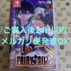 FAIRY TAIL 2 Nintendo Switch