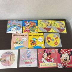 【11点】ディズニー dwe ベネッセ wwk CD/DVD