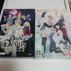 【6/30処分】PSVITA Dance with Devils 限定版セット