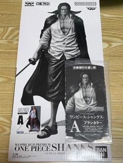 早い者勝ち　A B C セット　バンプレくじ　プレミアム　シャンクス バンプレくじ PREMIUM ワンピース-シャンクス-│株式会社BANDAI