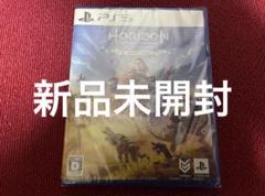 PS5 Horizon Zero Dawn Remastered ホライゾン
