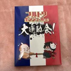 2025年最新】フルトワボンジュールの人気アイテム - メルカリ