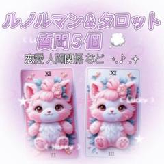 恋愛、はじめまして　くじ　F6 アクリルキャンバス　天使　恋はじ 恋愛、はじめまして』2025年2月28日(金)発売 - ASa Project
