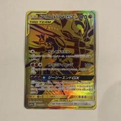 2025年最新】ポケモンカードガブリアス&ギラティナの人気