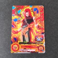 【フルコンプセット】トーナメントパック11th スーパードラゴンボールヒーローズ 2025年最新】トーナメントパック11thの人気アイテム - メルカリ