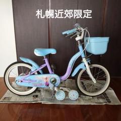 2025年最新】アナ雪自転車の人気アイテム - メルカリ