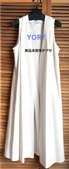 YORT ロングジレ　新品未使用タグ付 YORT ロングジレ 新品未使用タグ付 - メルカリ