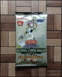 遊戯王　ストラクチャーデッキ　リボルバー　未開封　美品 Amazon | 遊戯王OCG デュエルモンスターズ ストラクチャーデッキ