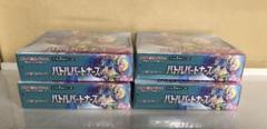 ポケモンカード バトルパートナーズ 初版 新品未開封 シュリンク