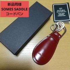 ★極美品★SOMES SADDLE エグゼクティブ ダレスバッグ EX-07 黒 2025年最新】somes saddle バッグの人気アイテム - メルカリ