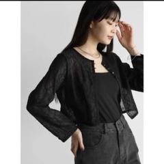 RADIATEのカーディガンの商品一覧｜ファッション通販のYAMADAYA