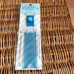 【未開封】銀テホルダー シナモン