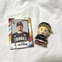 楽天イーグルス　浅村　指人形　スタメンパネル