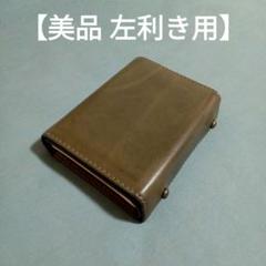 エムピウ m+ ミッレフォッリエ millefoglie Ⅱ P25 グリージョ
