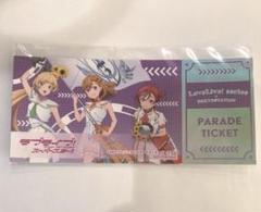 ラブライブ！スーパースター‼︎ 特典 ホログラムチケット CatChu!