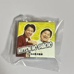 【未開封】ニッポンシリィズ　くじ　缶バッジ　バッテリィズ　なニッポンの社長 未開封】ニッポンシリィズ くじ 缶バッジ - メルカリ